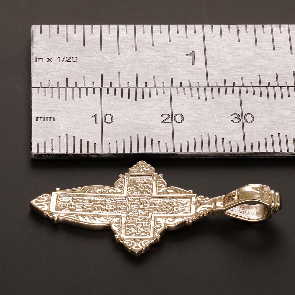 14ct Gold Russian Orthodox Patterned Cross Pendant - 35mm - FJewellery