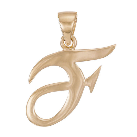 9ct Gold Initial Pendant Letter F - 25mm - FJewellery