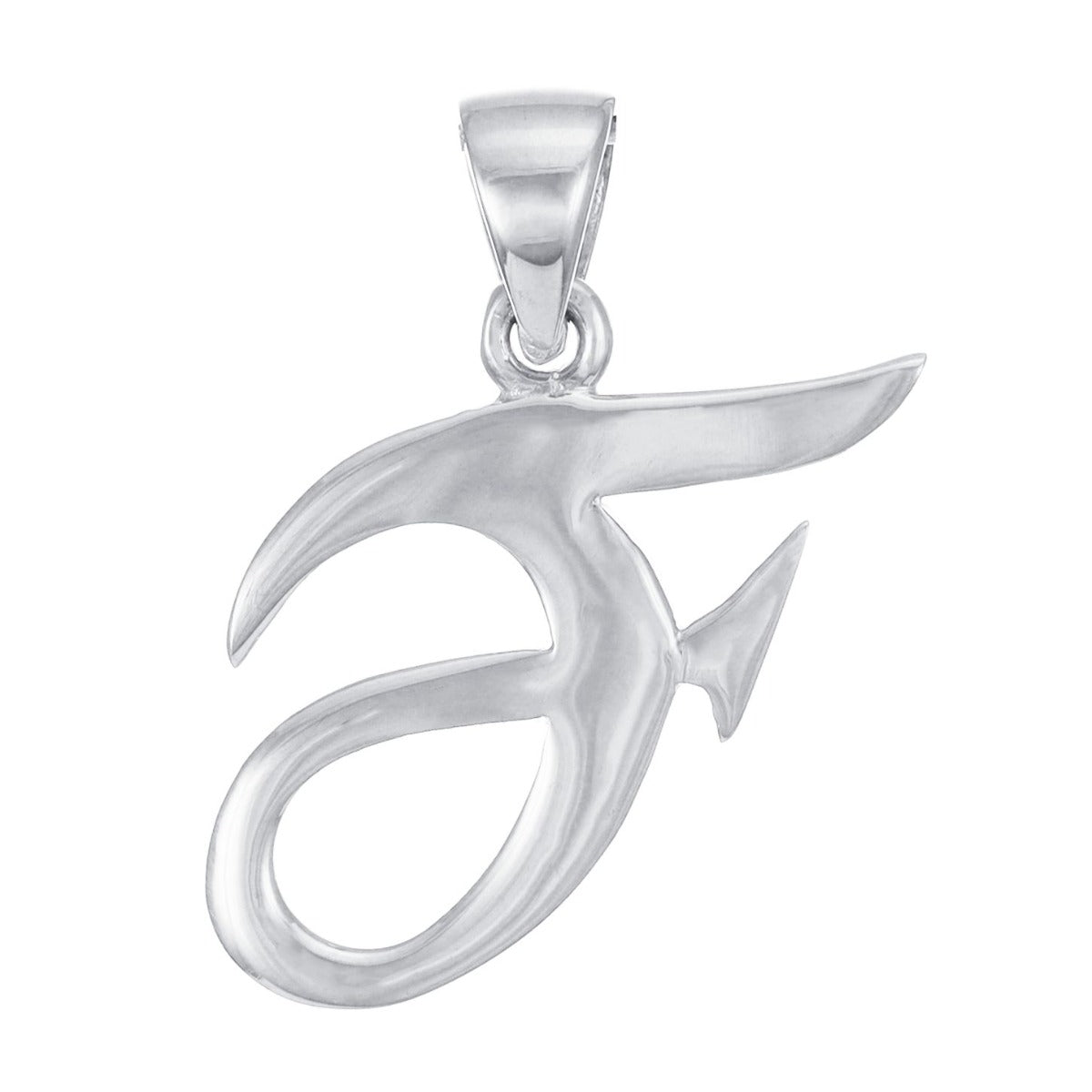 9ct White Gold Initial Pendant Letter F - 25mm - FJewellery